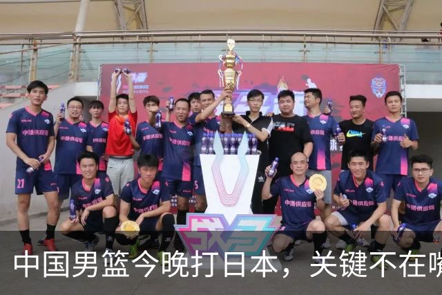 中国男篮今晚打日本，关键不在嘴仗，在这3点