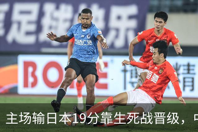 主场输日本19分靠生死战晋级，中国男篮新四大天王庞峥麟、李弘权、王俊杰、徐昕，谁是未来10年门面