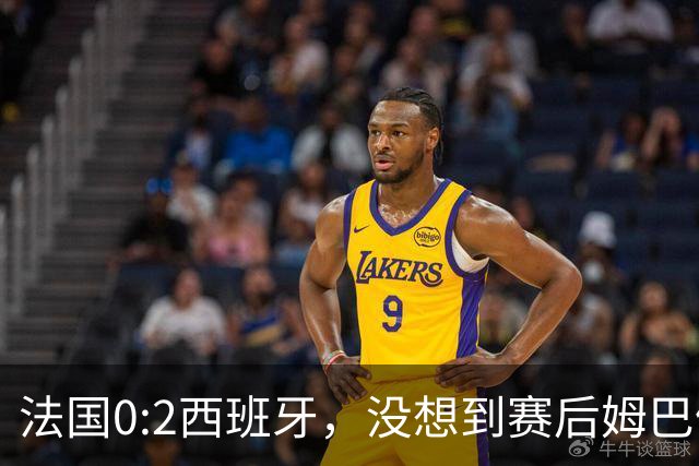 法国0:2西班牙，没想到赛后姆巴佩这样说，高估了自己被对手研究透