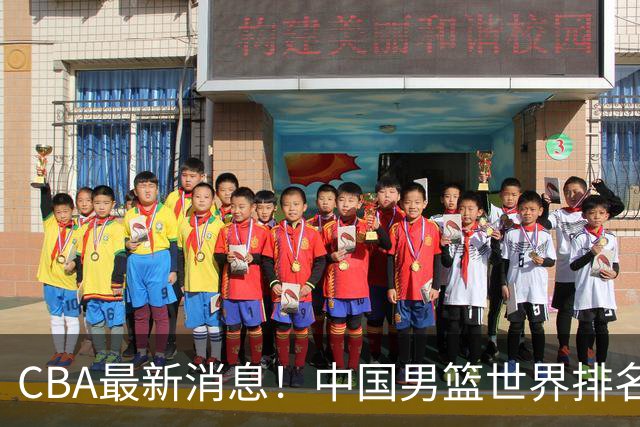 CBA最新消息！中国男篮世界排名下降，洛夫顿引多支欧洲球队争抢，广东外援重返广州